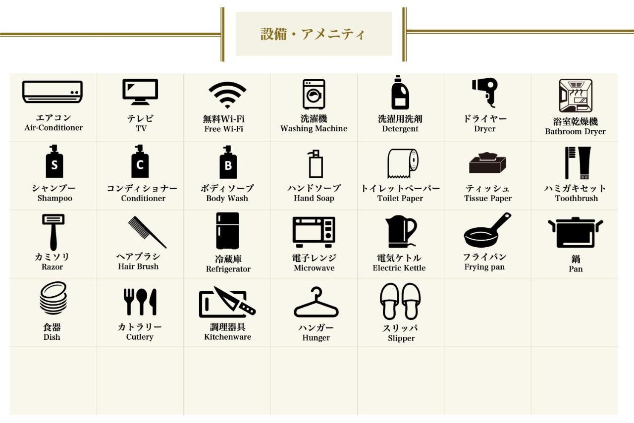 大阪市Grandouce Namba-Higashiアパートメント エクステリア 写真